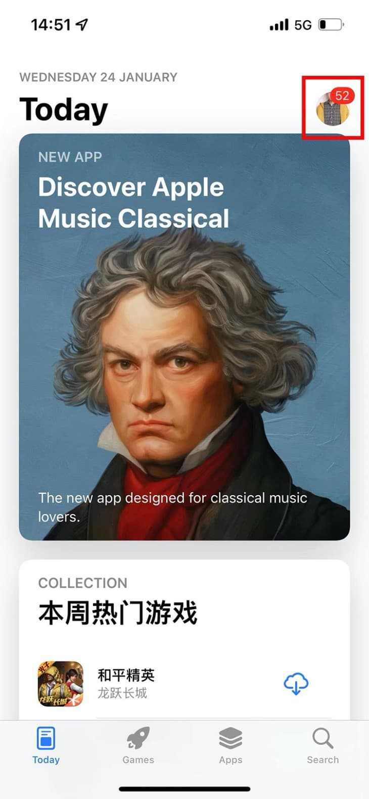 Avatar App Store